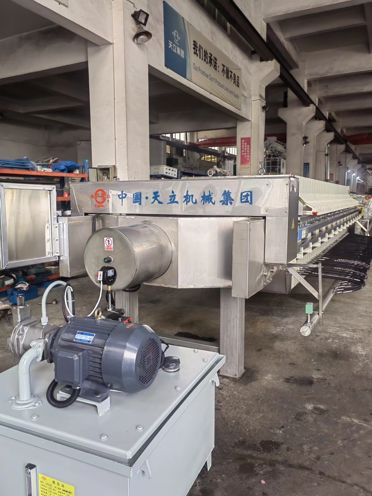1250型200平方PP隔膜壓濾機，整機包不銹鋼，用于醬油、黃酒制造